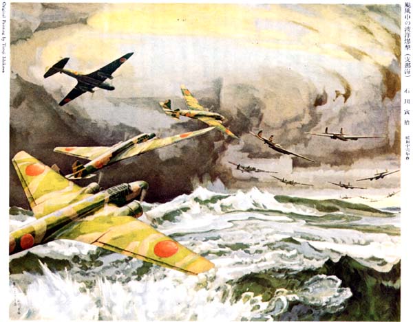 Plate No. 86: Transoceanic Air Raid During Typhoon, Original Painting by Toraji Ishikawa
